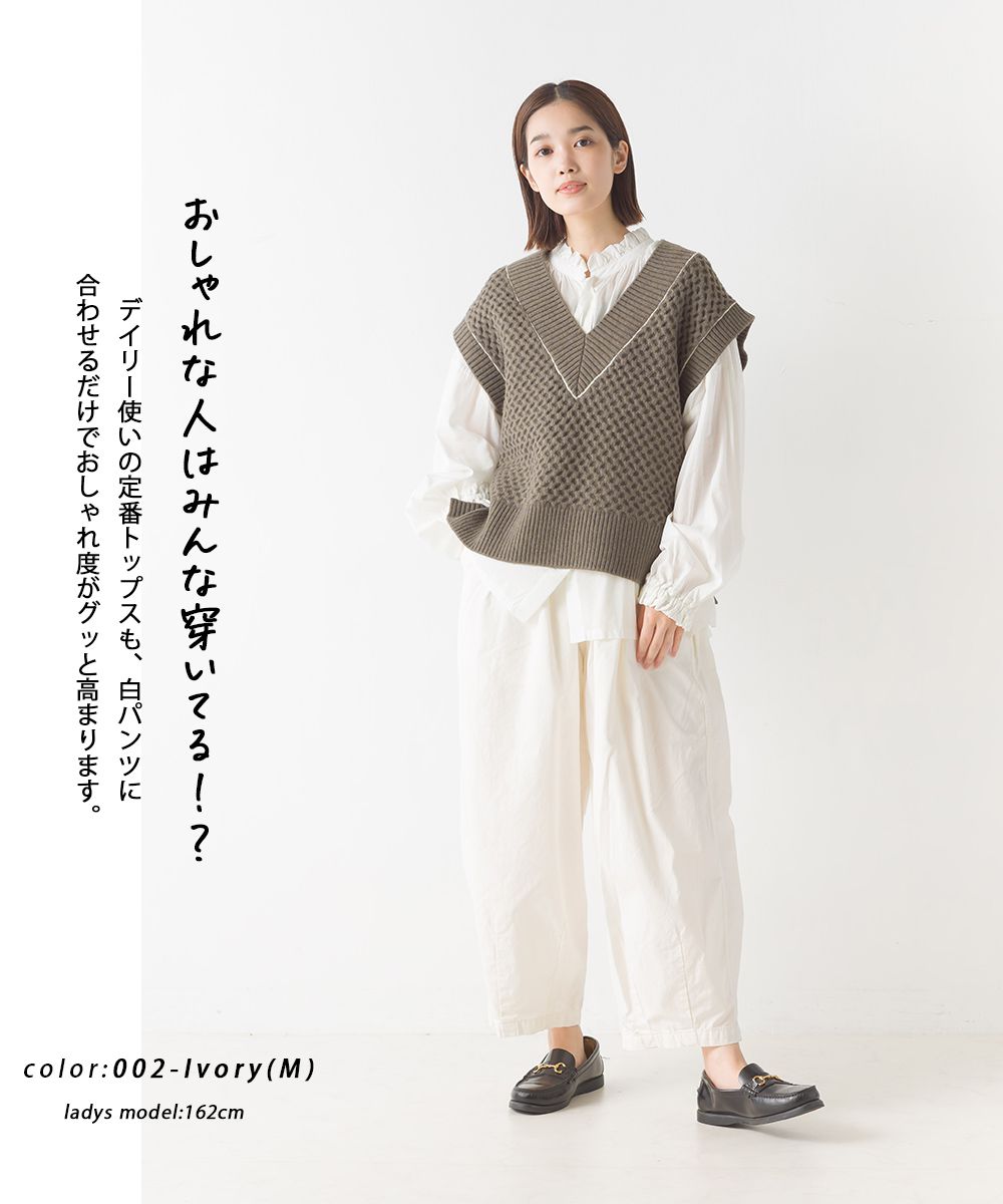 日本 OMNES - 繭型舒適休閒寬褲-一般款-卡其