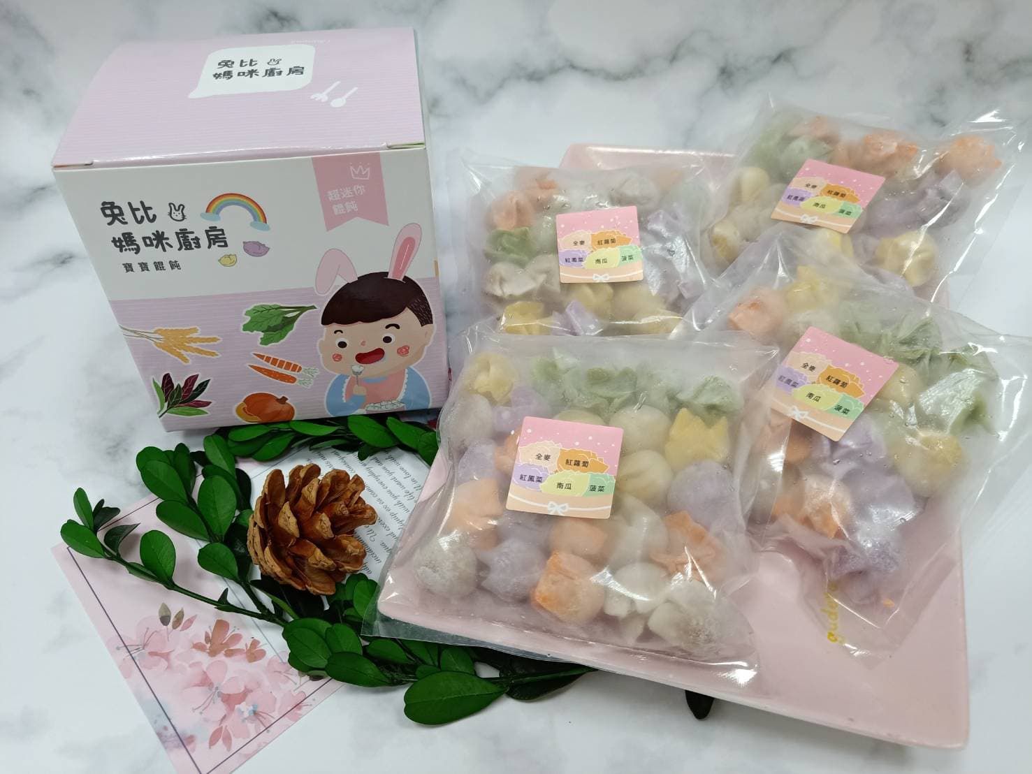 兔比媽咪廚房 - 優惠組-寶寶餛飩(五彩繽紛款*1高麗菜鮮蝦*1玉米*1)彩虹蔬菜麵*1繽紛麵疙瘩*1