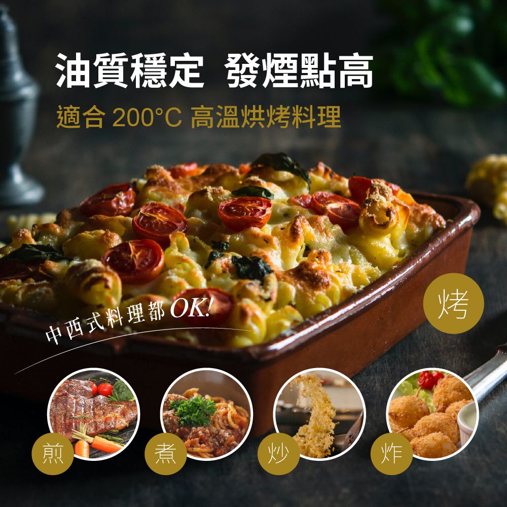 100% 純橄欖油(750ml)-750ml/瓶