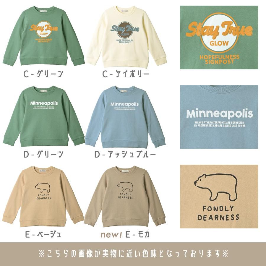 日本 evercloset - 純棉印花圓領長袖上衣-熊熊-摩卡