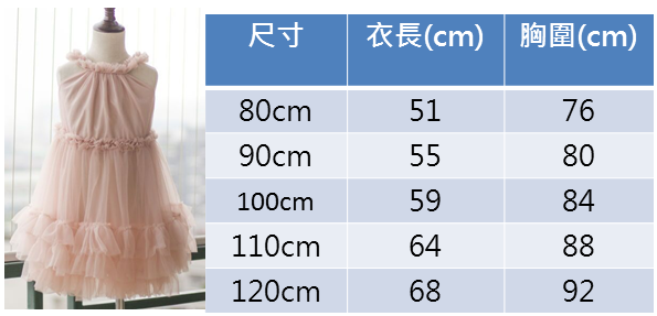 日安朵朵原創❤夢幻雪紡蓬裙