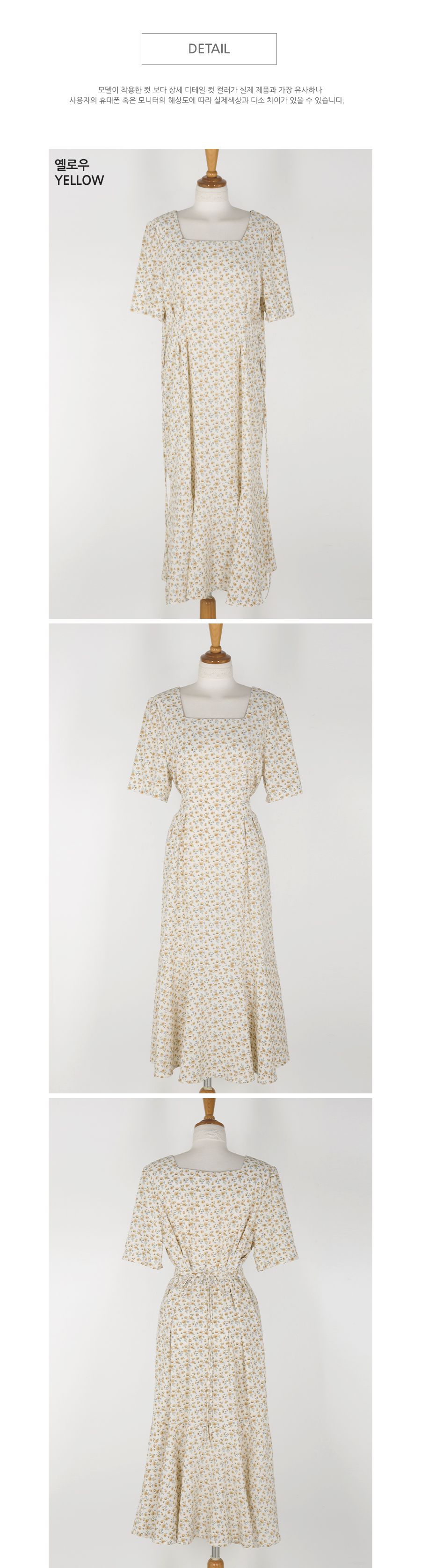 韓國 Urbantheroom - 滿版花朵ㄩ領收腰長洋裝-紫花 (Free)