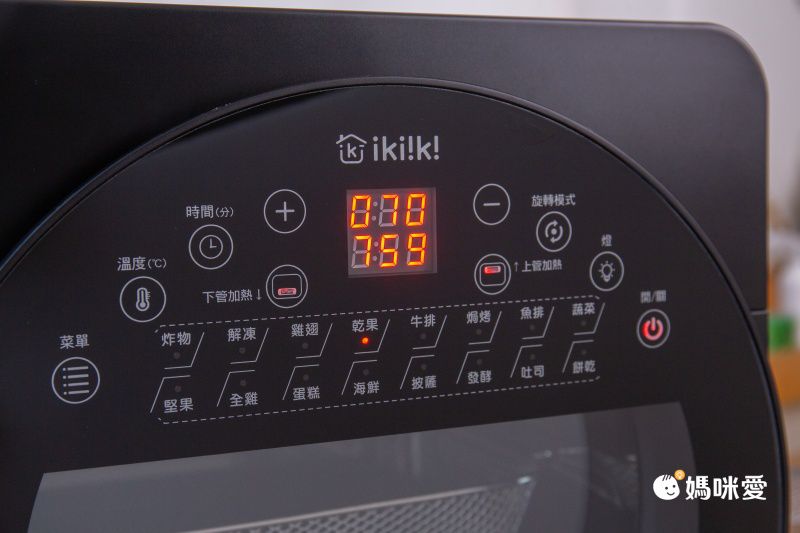 自煮防疫神隊友！14L 容量再進化！ ikiiki 旋風溫控氣炸烤箱
