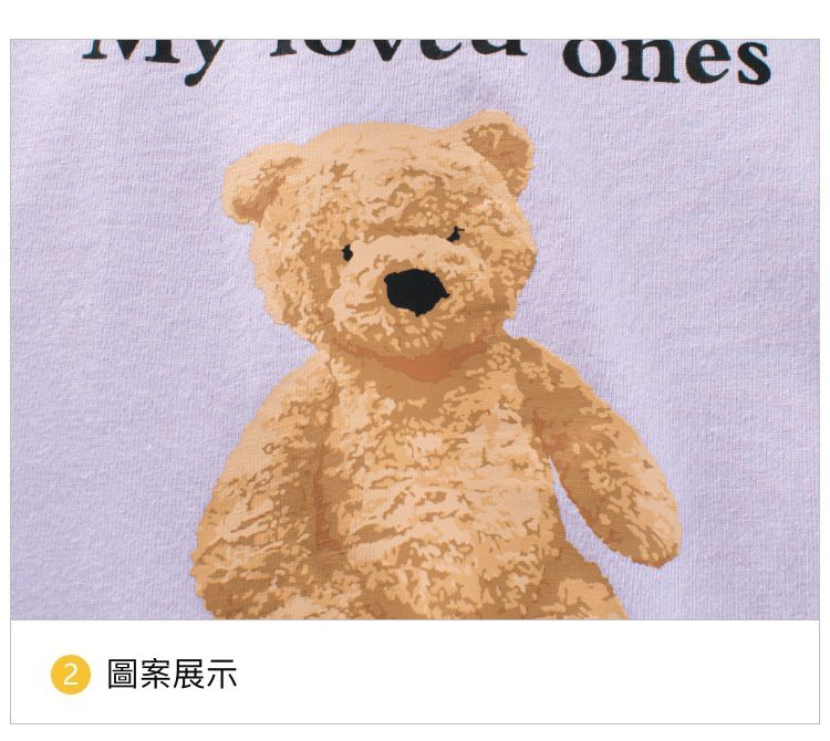 純棉長袖上衣-熊熊-紫色