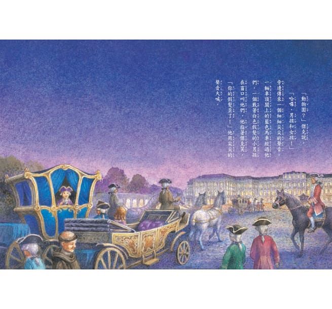 神奇樹屋中英雙語套書6（41-48集）