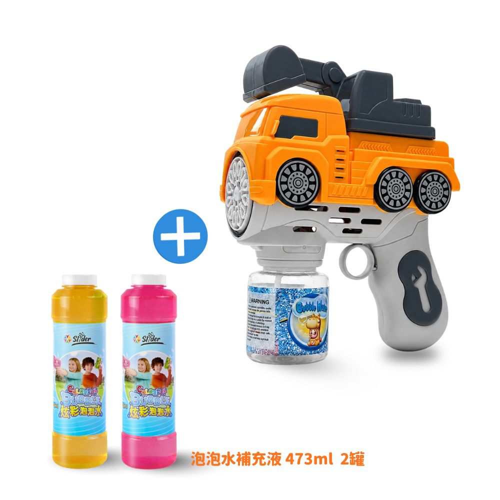 車車泡泡槍-挖土機+補充液473ml 2瓶 (電動多孔泡泡機 兒童 戶外露營玩具 夏日 放電神器)