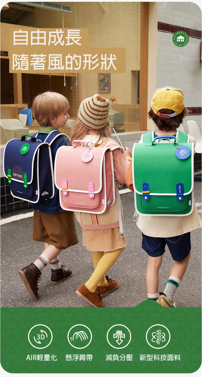 kocotree - 簡約掀蓋護脊書包-小碼-藍色