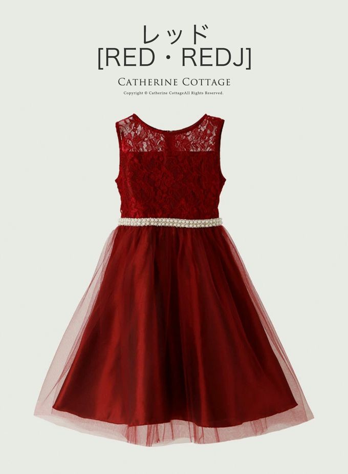 日本 Catherine Cottage - 夢幻珍珠點綴薄紗洋裝/小禮服-粉橘