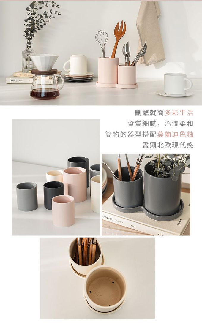 韓國 SSUEIM - Mariebel系列莫蘭迪餐具收納筒3件組 (粉色)