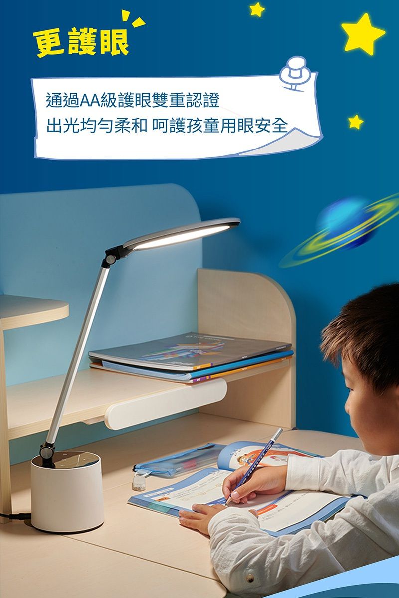 PHILIPS 飛利浦照明 - 品達66156 LED護眼檯燈  (PD044)-白色