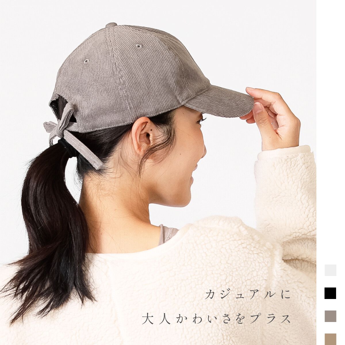 日本 jou jou lier - 後蝴蝶結綁帶燈芯絨鴨舌帽-07 黑 (FREE)