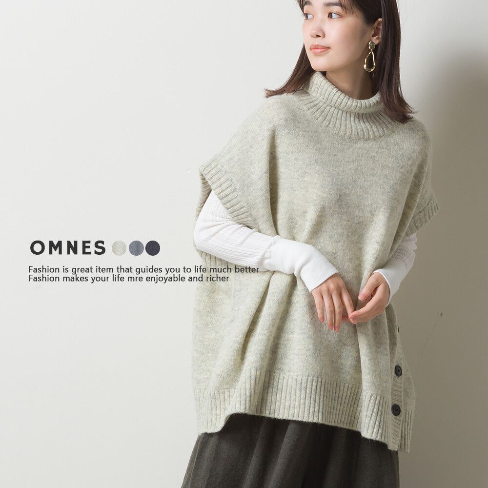 日本 OMNES - 95%羊毛混紡 高領側排釦針織背心-灰