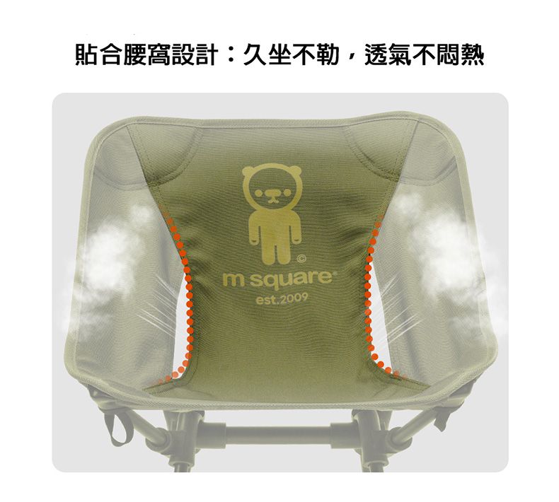 M Square - 輕量迷你摺疊椅-酷黑色