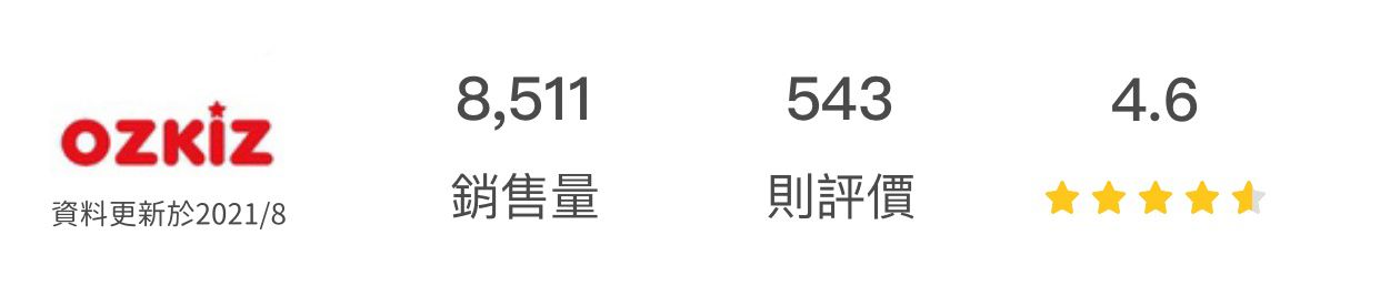 韓國 OZKIZ - (附裝飾品)聖誕樹魔鬼氈洋裝