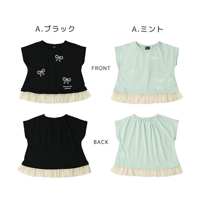 日本 ZOOLAND - 可愛女孩印花短袖上衣-蕾絲下擺-薄荷綠