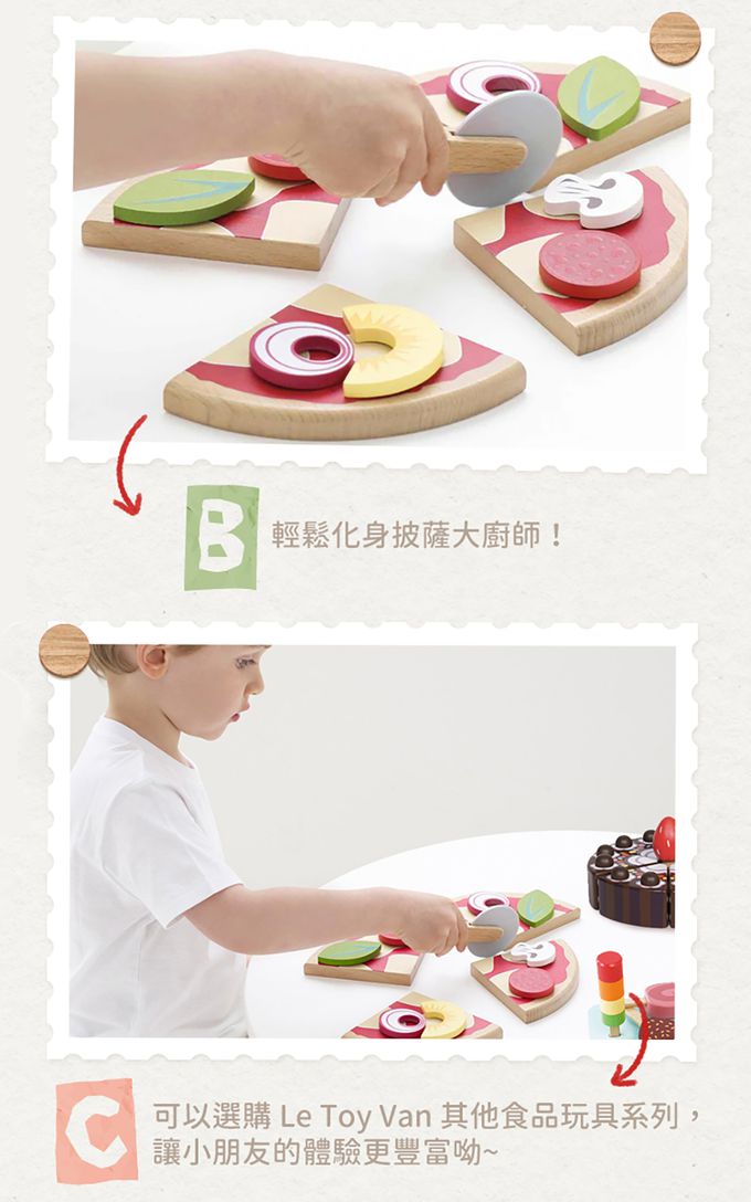 英國 Le Toy Van - 角色扮演 - 義大利披薩玩具組
