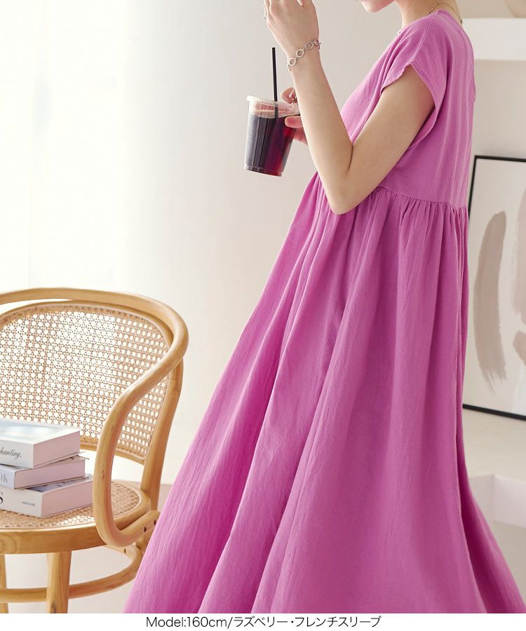 日本 Kobe Lettuce - 100%棉 透氣休閒長洋裝-春芽綠