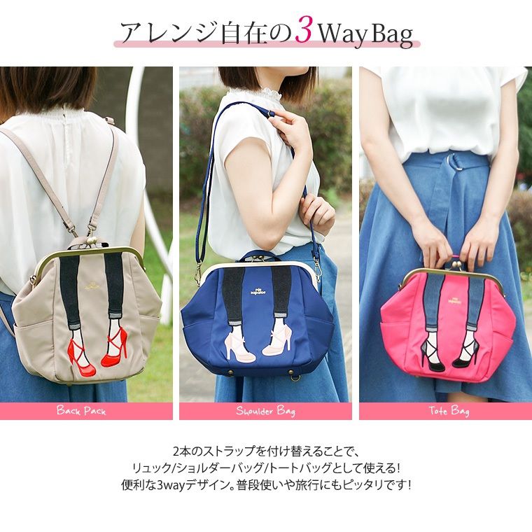 mis zapatos - 3way高跟鞋口金包(尼龍)-NV海軍藍 (27*22*13cm)