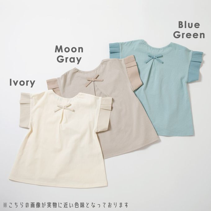 日本 evercloset - 背後優雅摺邊袖上衣-象牙米