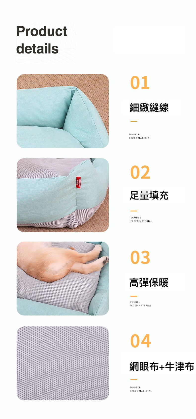 四季通用寵物軟墊/寵物床-灰色