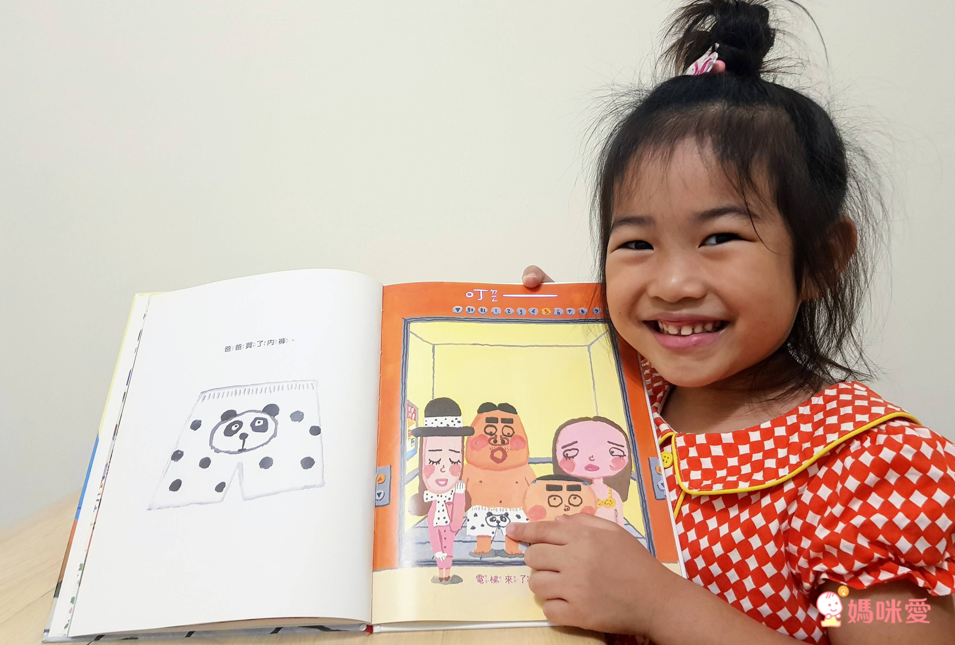 趣味繪本大集合♬ 超有特色的幽默畫風，讓親子共讀變得更有趣！