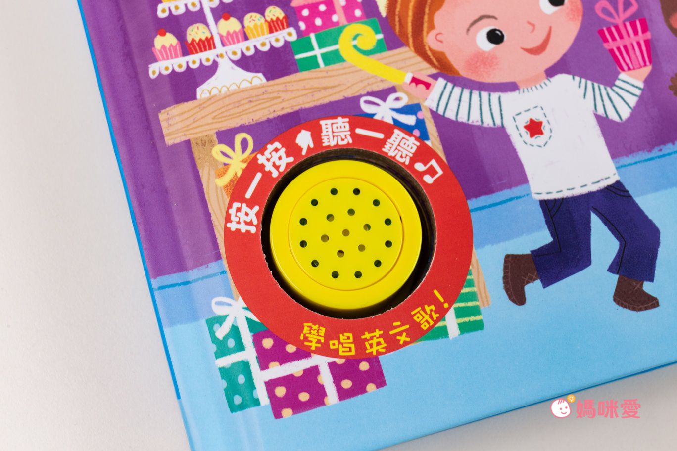 【双美文創】有聲書、磁鐵書、積木益智遊戲板一次滿足