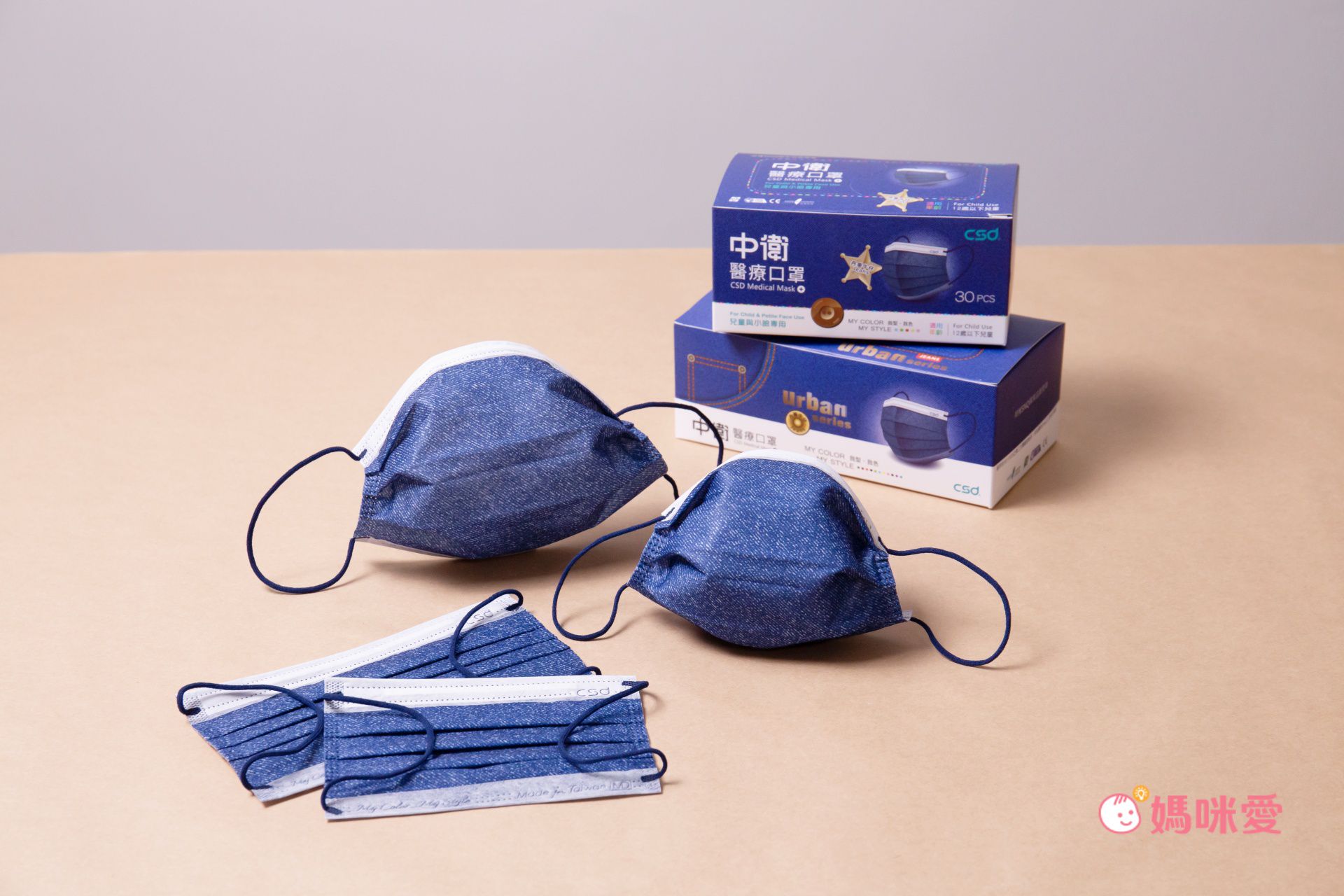CSD中衛 - 醫療口罩-成人平面-丹寧牛仔(30片/盒)