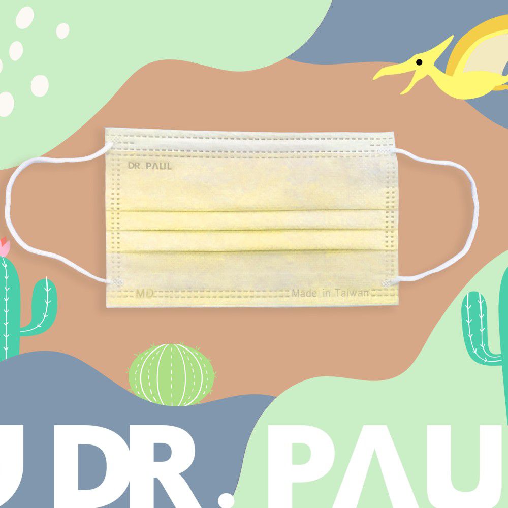 Dr. PAUL - 兒童醫療級三層平面口罩/雙鋼印/台灣製-奶油黃 (14.5*9cm)-50入/盒(未滅菌)