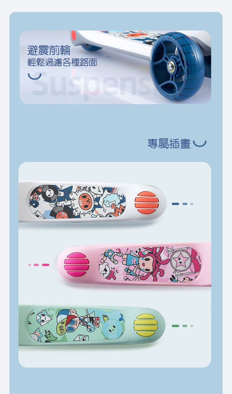 i-Smart - 二合一滑板車(輪子會發光)-酷炫藍