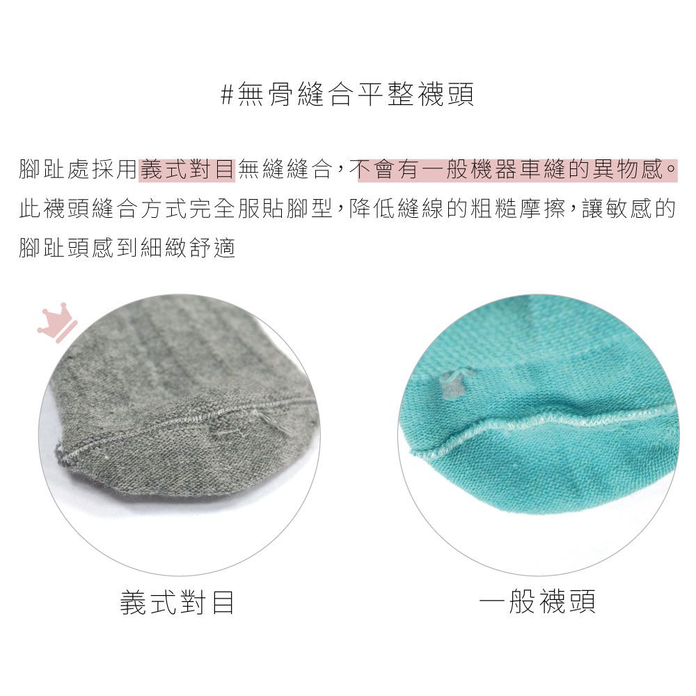 貝柔 Peilou - 女童精梳棉義式對目褲襪-黑色