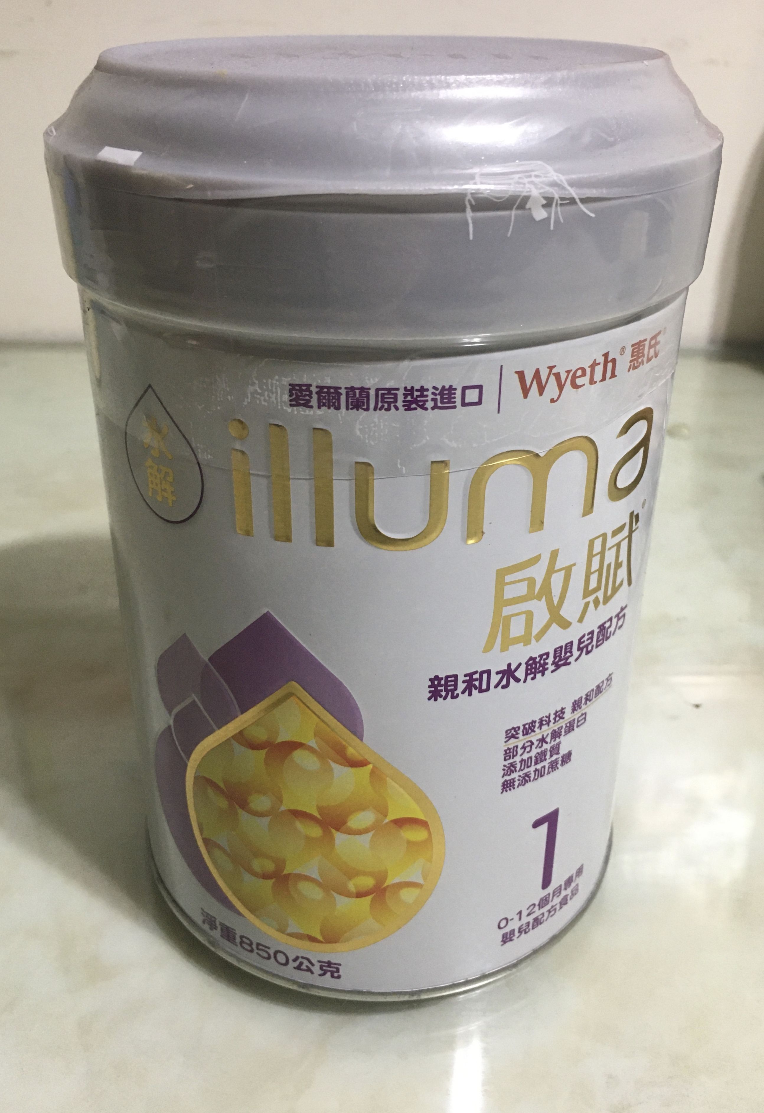啟賦親和水解奶粉1號