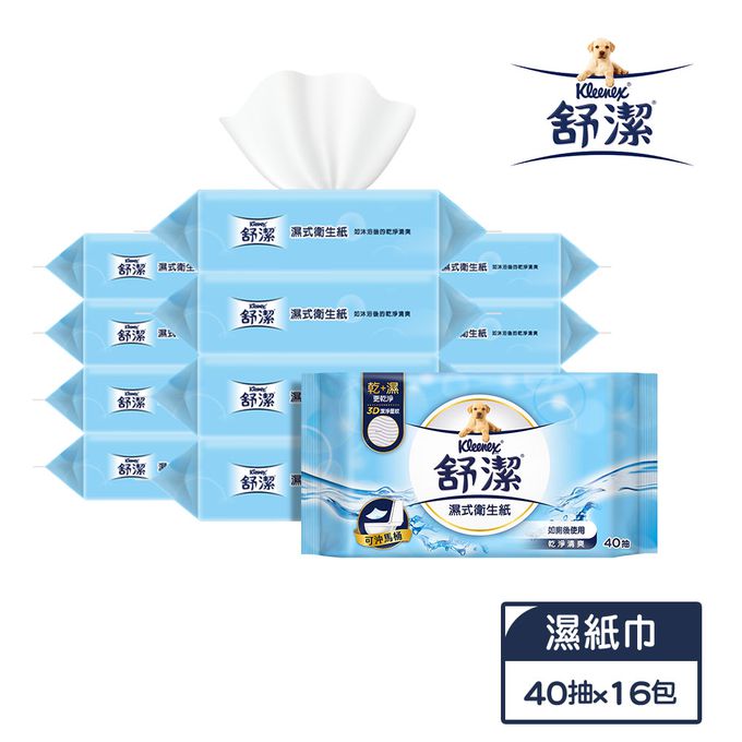 Kleenex 舒潔 - 濕式衛生紙補充包 40抽x16包