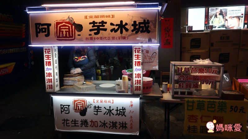 極少量現貨！宜蘭礁溪川湯春天德陽館住宿券