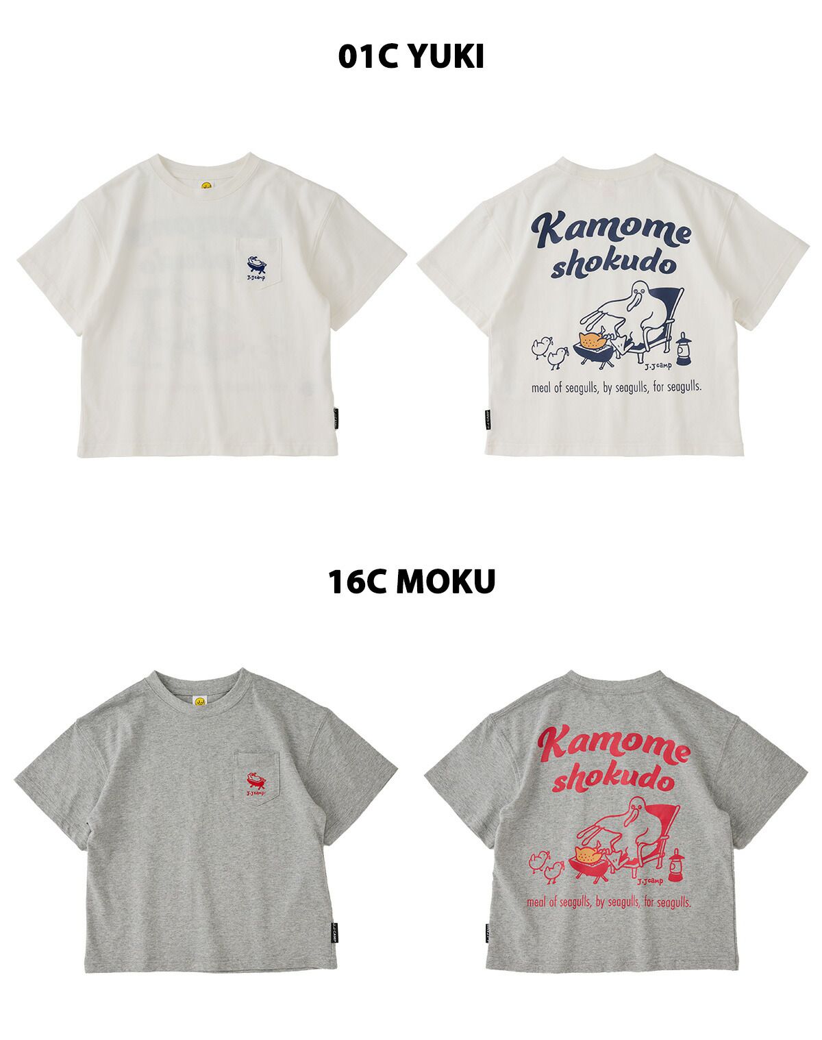 日本服飾代購 - 防蚊加工 美式印花短袖上衣-鵜鶘抓魚-珊瑚橘