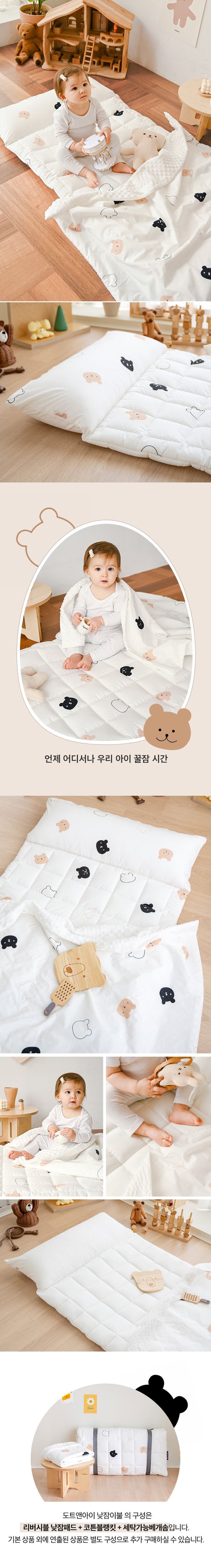 韓國 Formongde - (升級版)5cm厚墊雙面用睡袋/寢具(附收納袋)-熊熊好友