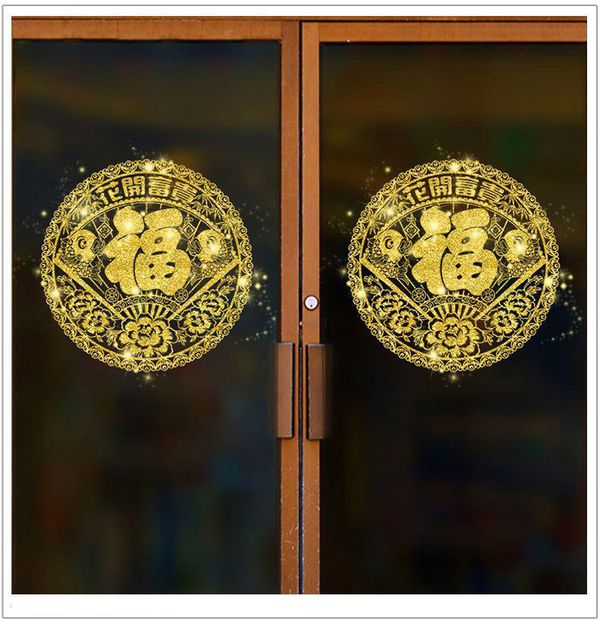 JB Design - 時尚壁貼-花開富貴-金二入 (30cm*30cm)