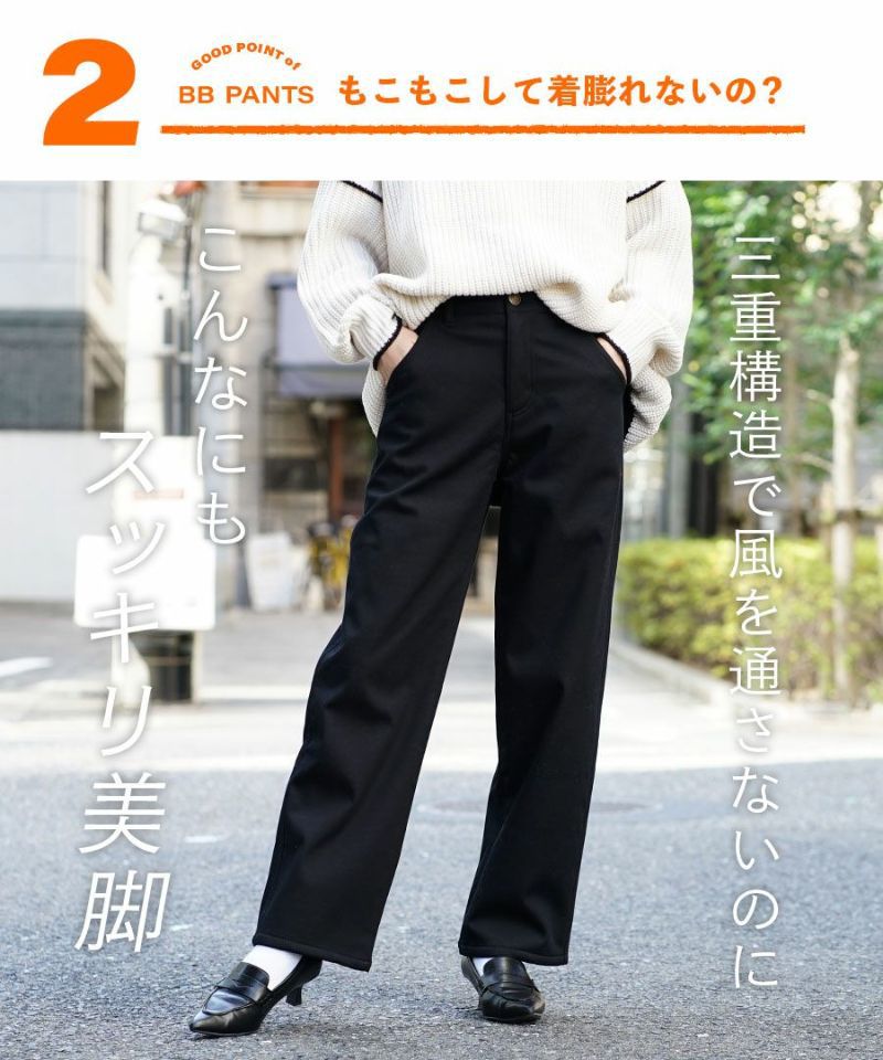 日本 zootie - [推薦]防風內刷毛激暖定番長褲-卡其