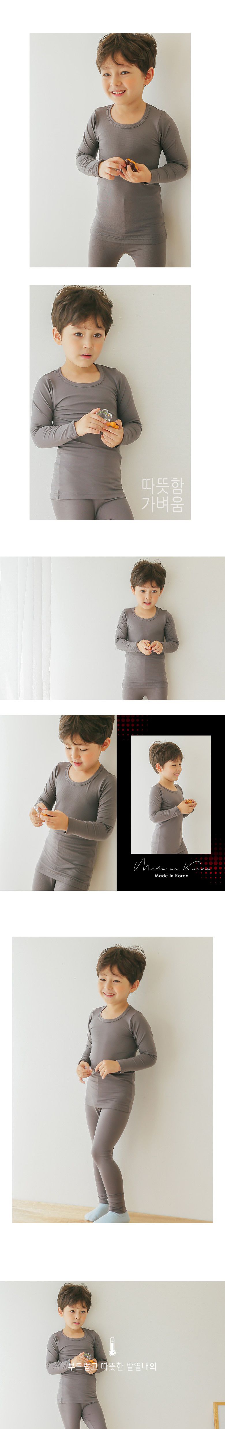 韓國 Puco - Aerowarm保暖衣-灰