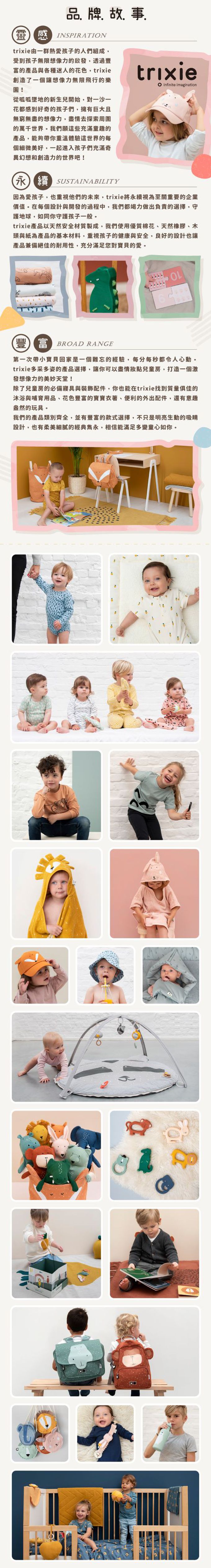 比利時 Trixie - 有機棉安撫玩偶(大)-開心鱷魚