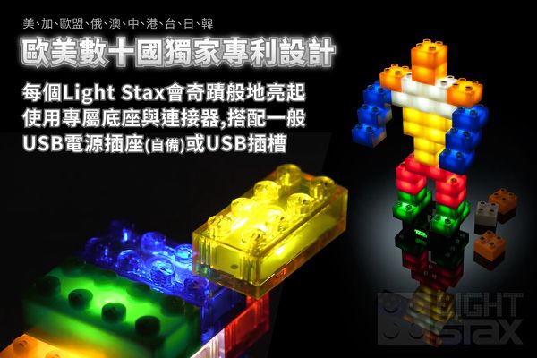 美國 Light Stax - 【聖誔推薦】聖誔樹-小顆粒系列-28顆(聲控版)