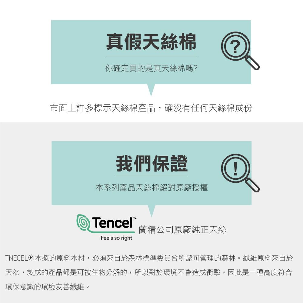 貝柔 Peilou - 天絲棉舒膚平衡褲-男平口-黑