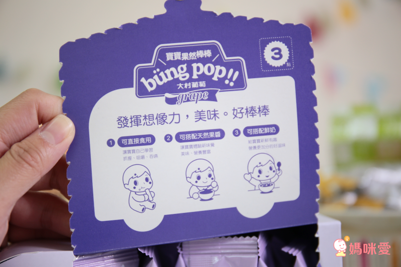 米大師 - 全系列成長旗艦組 11入-寶寶糙棒棒系列:生機糙米口味x1、青蘋果紅蘿蔔口味x1,寶寶棒棒 產地直送系列: 草莓口味x1、葡萄口味x1、鳳梨口味x1,小星泡芙系列: 4口味各一,探索者系列: 原味x1、水果餅x1