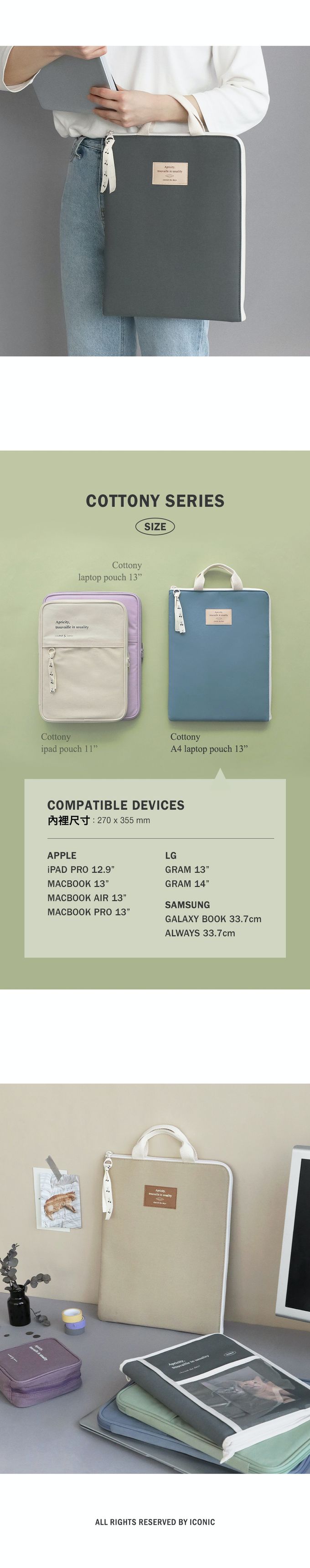 韓國 ICONIC - 韓國製簡約直式手提筆電包-A4尺寸/13吋-卡其 (27.5x36cm)