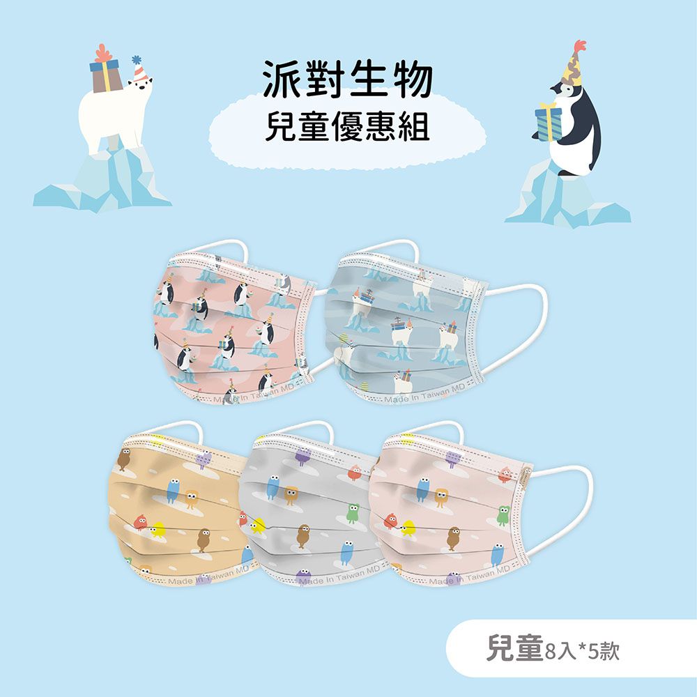 公主系漸層、爆走恐龍【STYLEi 史戴利】雙鋼印兒童口罩