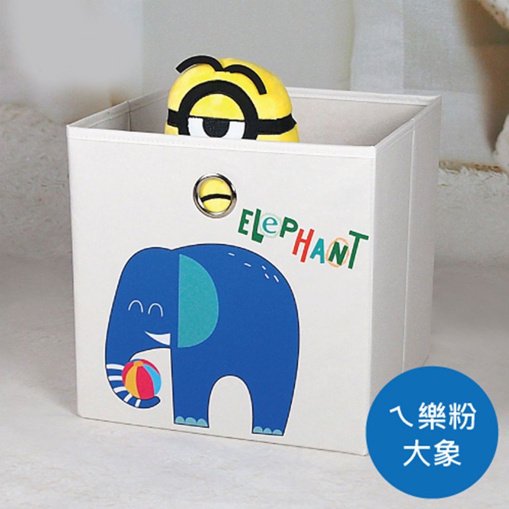 舒福家居 iSuFu - 玩具收納箱-ㄟ樂粉,大象 耐用堅固/可摺疊 (1入) (33*33*33L)