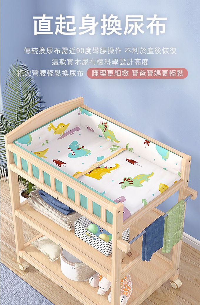 KOOMA - 嬰兒實木尿布台置物架-{附棉墊}-鯨魚