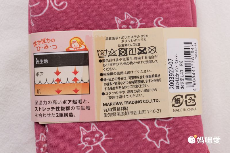 日本丸和 - 雙層機能裏起毛保暖半截手套-露營探險-深藍