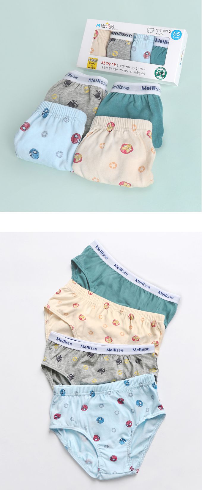 韓國 Mellisse - 韓製莫代爾棉混紡三角褲(男寶)-漫畫英雄-黃X灰X藍X綠-四件組