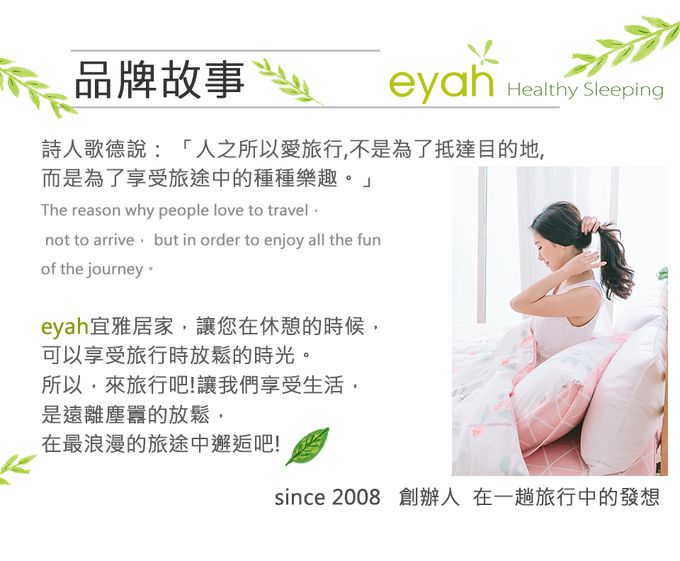 Eyah宜雅居家生活 - 美國銀離子抗菌吸濕排汗床包枕套-晴空藍