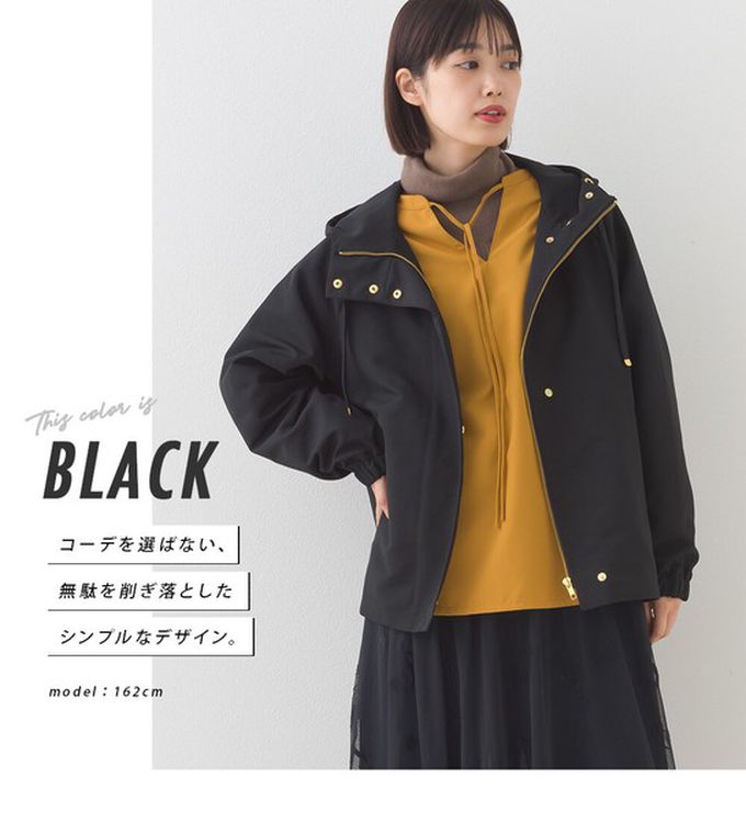 日本 OMNES - [經典款]防潑水派克連帽風衣外套-黑